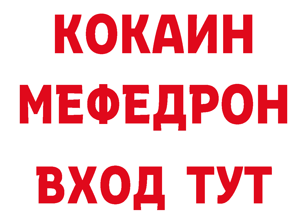 A PVP СК ТОР нарко площадка ОМГ ОМГ Красновишерск