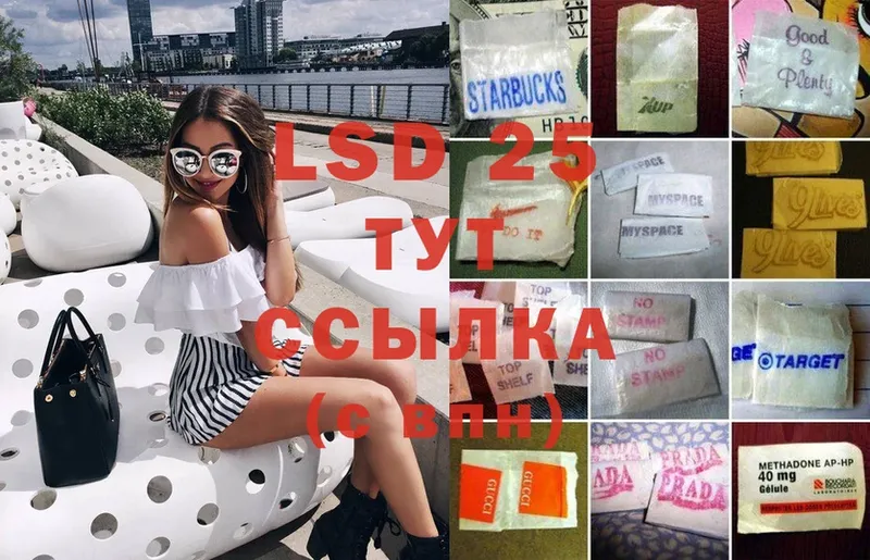 LSD-25 экстази кислота  Красновишерск 