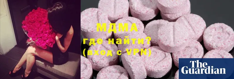 MDMA молли  hydra вход  Красновишерск 